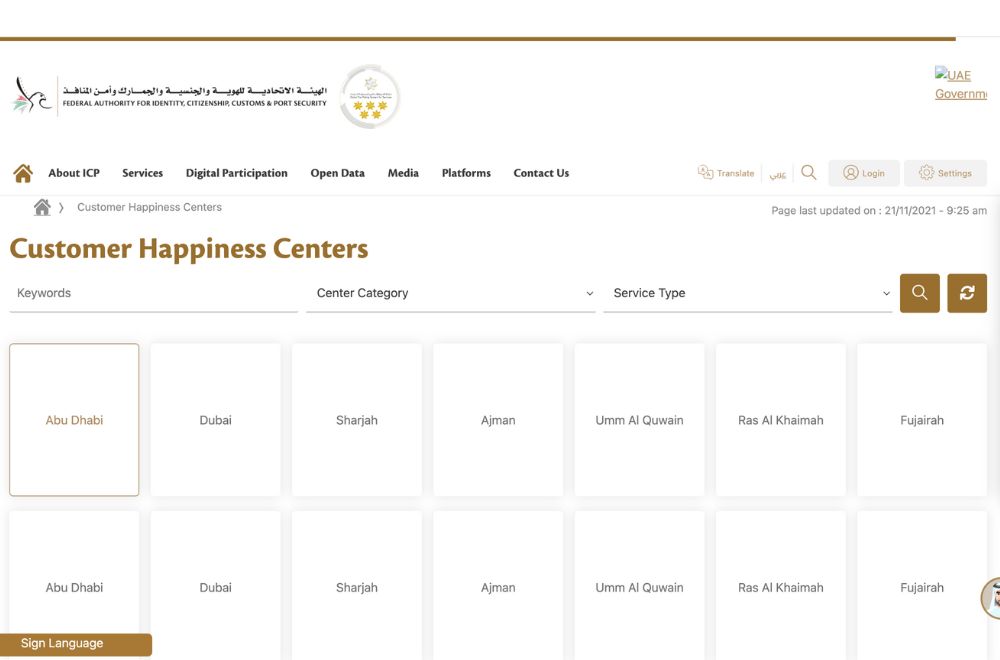 Screenshot Of ICP Website For Happiness Centers
