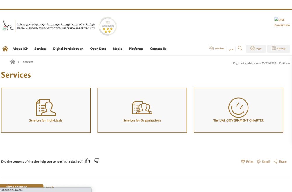 Screenshot Of The UAE ICP Website For Emirates ID 