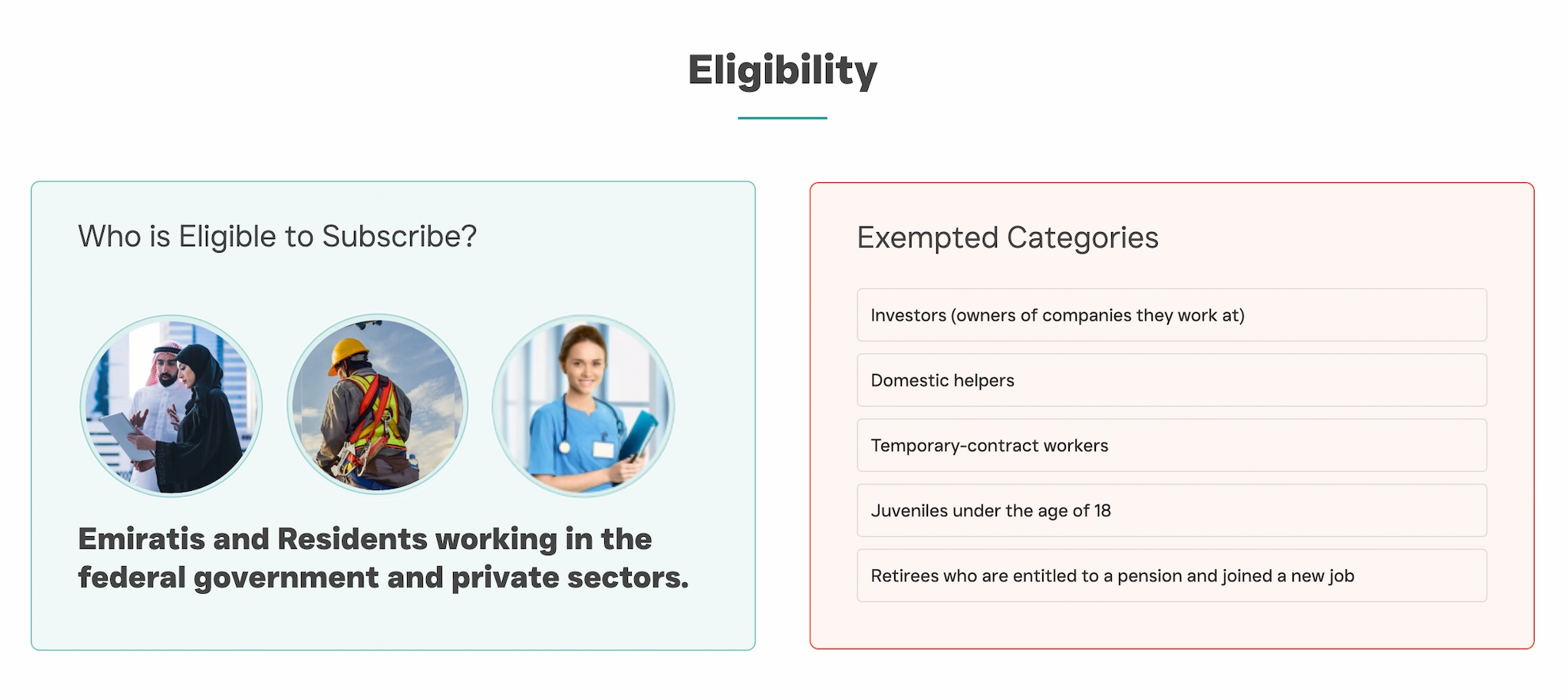 A screenshot of the ILOE insurance eligibility criteria.