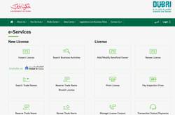 Screenshot Of DED Website For Activities