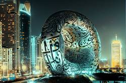 Statue In Dubai