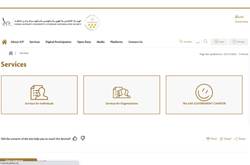 Screenshot Of The UAE ICP Website For Emirates ID 