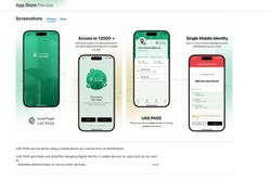 Screenshot Of The UAE Pass App